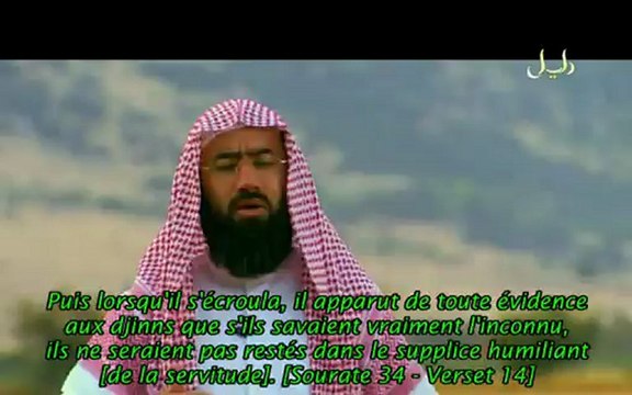 Les Histoires des Prophètes E25 [Sulayman - Ûzayr]