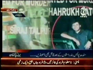 Bolta Pakistan - 31 Dec 2012 - Justice for Shahzeb Khan - AAJ News, Watch Latest News