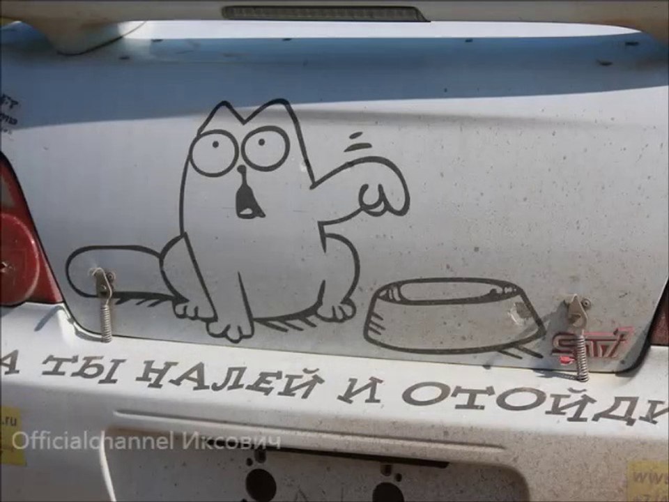 Русские приколы | Авто Russian jokes. Auto. Photoclip