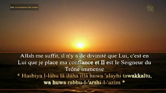 Adkar Al-Sabah By Mshari Rashed Al-Affasy (Les invocations du matin)