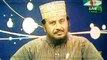 We  should  appreciate  good  deeds  by Shaikh Nurul Islam Faruqi