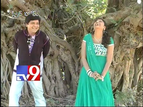Ali - Nenu Naa Prayanam - 01-01-2013