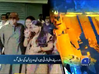Geo Headlines-01 Jan 2013-2100