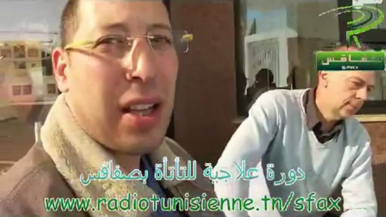 دورة علاجية للتأتأة بصفاقس