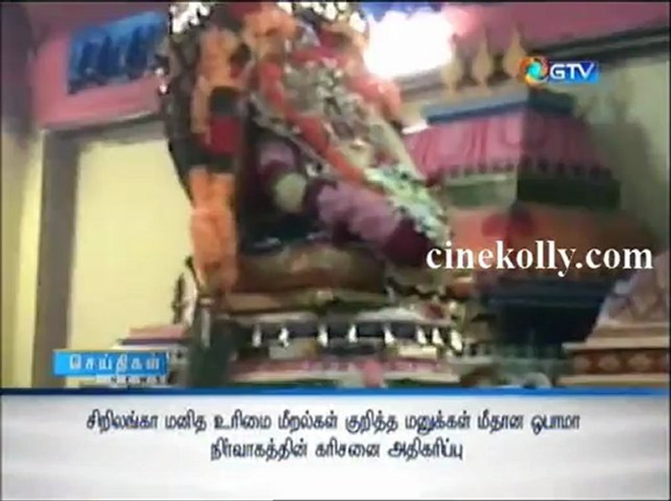 gnews01012013