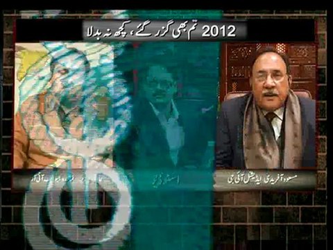 Geo FIR-31 Dec 2012-Part 2-Recap of 2012 Peshawar.