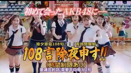 It should come Egashira messed Egashira go1-1