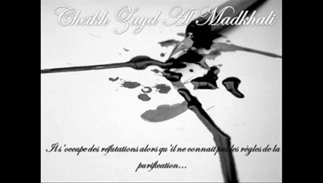 Il s’occupe des réfutations alors qu’il ne connait pas les règles de la purification