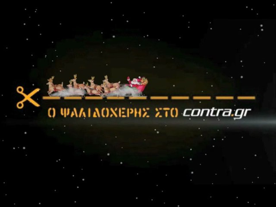 ΠΕΙΝΑΣΜΕΝΟΣ Ο ΦΟΥΡΤΑΔΟ