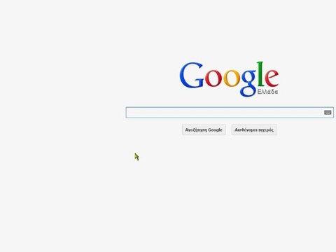 Τι βρίσκει ο κόσμος όταν ψάχνει για vitara