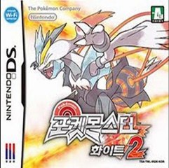 Pocket Monsters White 2 (KOR) NDS DS Game Rom Download
