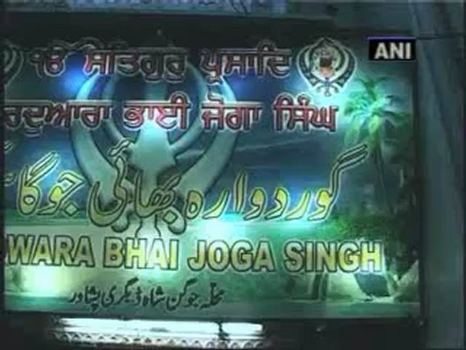 Akal Takht condemns beaheading of Sikhs in Pakistan.mp4