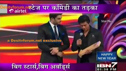 Big Stars Ki Big Masti !