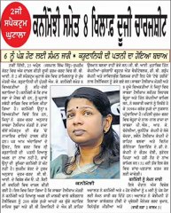 Babbu Maan  Teaser  Aao Saare Nachiye-4.mp4