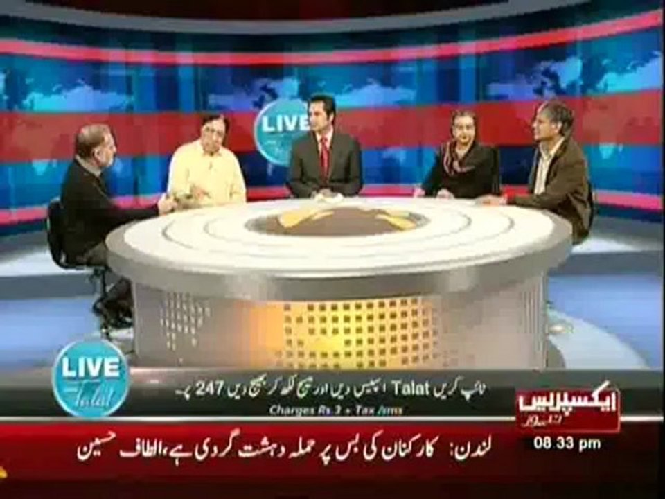Live With Talat - 01 Jan 2013 - Express News, Watch Latest Show