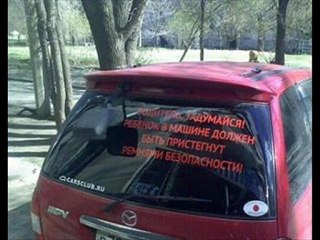 Надписи на авто | Inscriptions on the car. Part 2 Photoclip