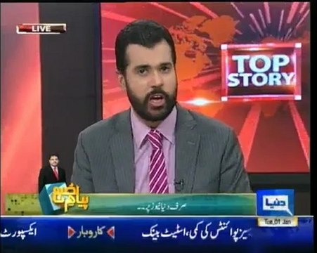 Top Story - 01 Jan 2013 - Dunay News, Watch Latest Show