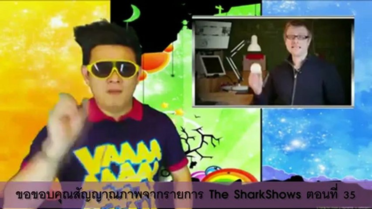 The SharkShows ตอนที่ 35 ( ตัดมาแต่คลิปนวัตกรรมแปลก ๆและก็คลิปไเดียแปลก ๆใหม่ ๆมานำมาเสนอ )