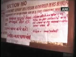 Maoists blow up railway control room.mp4