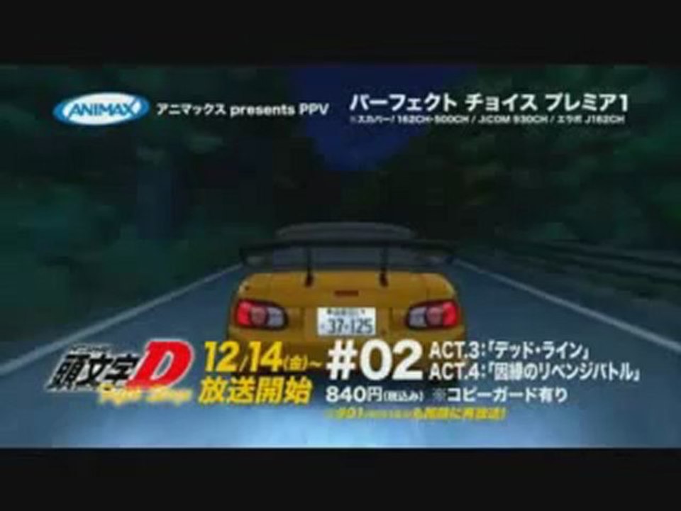 Initial D Stage 2 Episode 1