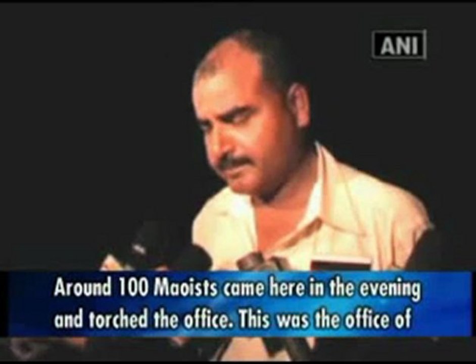 Maoists set ablaze RJD office in Bihar.mp4