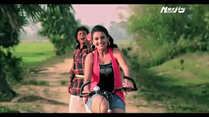 Renger Pa Chad Ke Denger