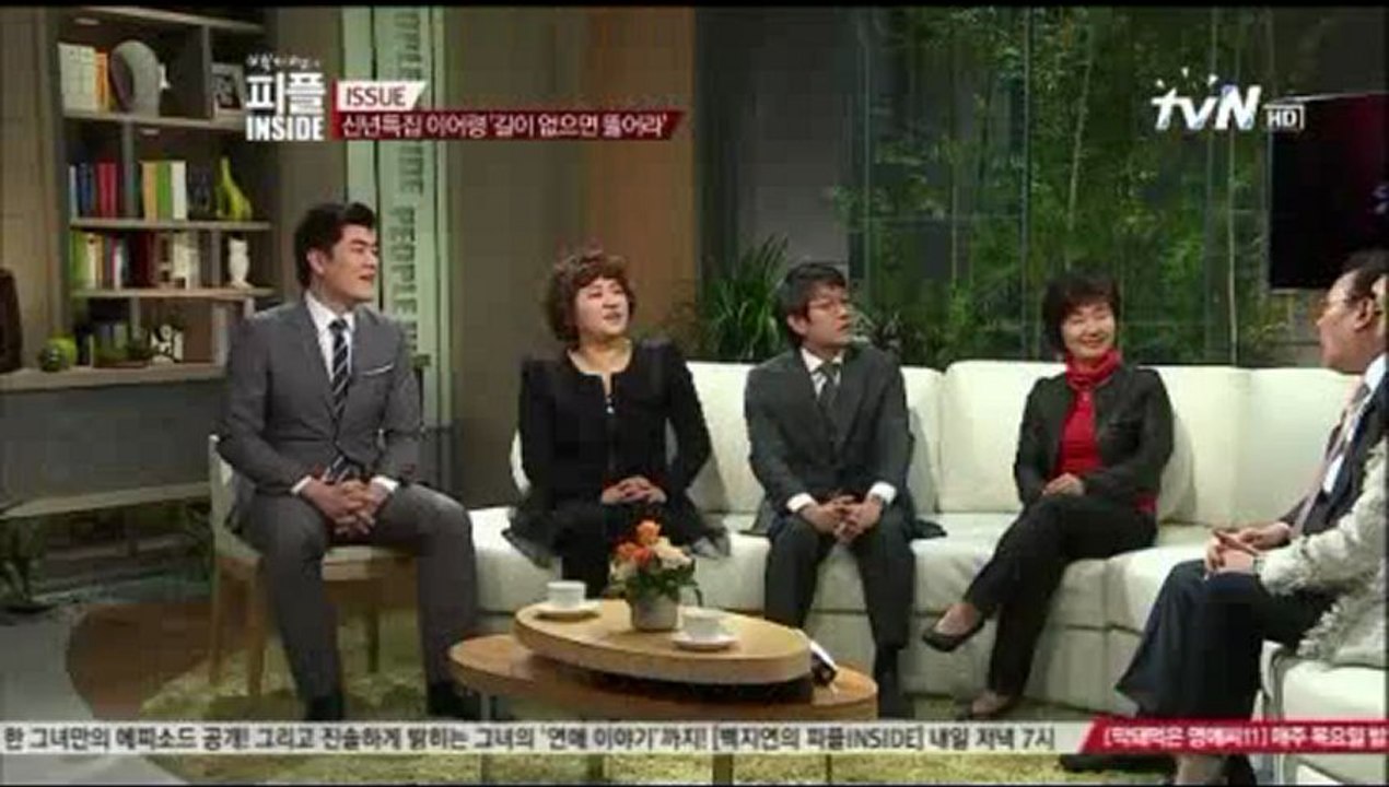 [mix][tvN] 백지연의 피플 인사이드.E294.130101.이어령.HDTV.XViD-iPOP