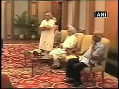 PM, Forest officials of Maoist-affected regions hold anti-rebel meet.mp4