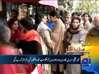 Geo Headlines-02 Jan 2013-1800