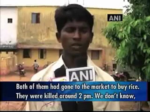 Suspected Maoists kill former cop, his brother, in Chhattisgarh.mp4