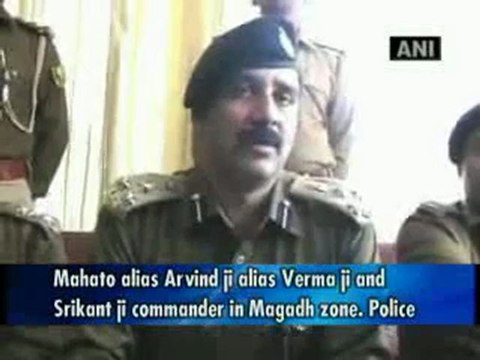 Two Maoists arrested in Bihar.mp4
