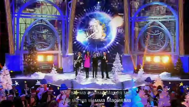 Alsu (Alsou) & Ricchi e Poveri Mamma Maria Dve zvezdi 01.01.2013