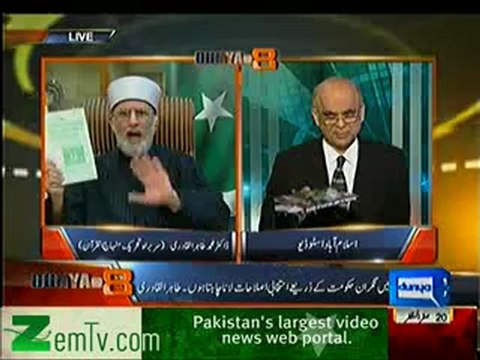 Dunya @ 8 with Malick - 2nd Jan 2013