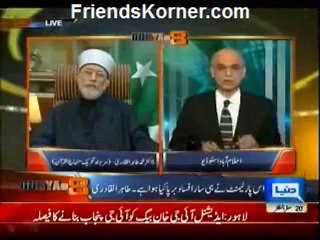 Dunya @8 with Malick - 2nd January 2013 - Single Link