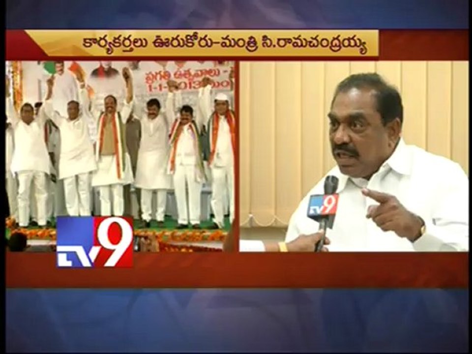 Ramachandraiah  fires on komatireddy venkat reddy