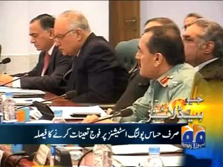 Geo Headlines-02 Jan 2013-2100