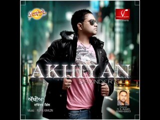 Divinder Gill  Maa  [Vanjhali Records] 2012.mp4