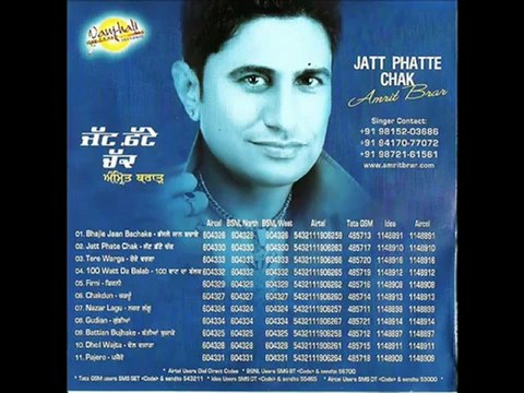 Amrit Baar 100 Watt da Balab Website -http-__ vanjhalirecords.com { Vanjhali Records } 2012.mp4