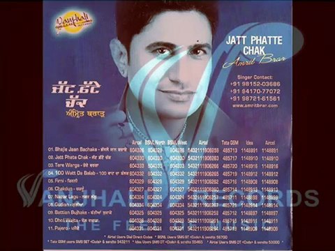 Amrit Baar Bhajle Jaan Bachake Website -http-__ vanjhalirecords.com { Vanjhali Records } 2012.mp4