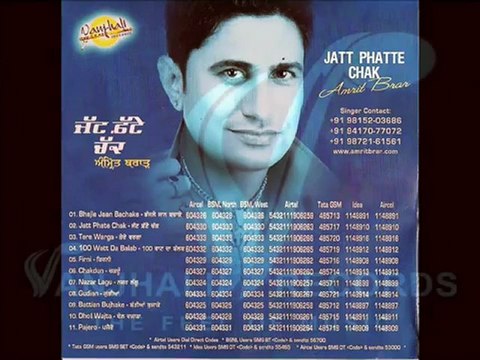 Amrit Baar Gudian Website -http-__ vanjhalirecords.com { Vanjhali Records } 2012.mp4