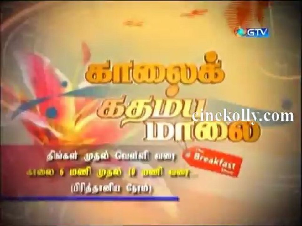 gnews02012013