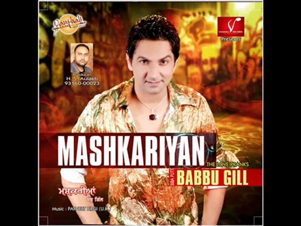 Babbu Gill  Ajo Nach Lo [Vanjhali Records] 2012.mp4