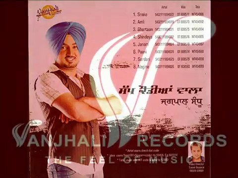 Jagpal Sandhu Amli Website -http-__ vanjhalirecords.com { Vanjhali Records } 2012.mp4