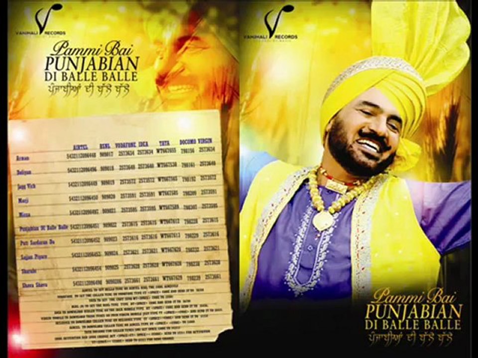 Pammi Bai  Boliyan  -- Website -http-__www.vanjhalirecords.com { Vanjhali Records} 2012.mp4