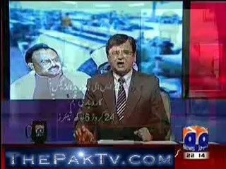 Aaj Kamran Khan ke Sath - 2nd January 2013 - Part 1