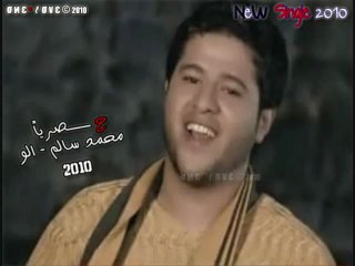 محمد سالم - الو ها ياحبيبي Mohammed alsalem - alo - YouTube