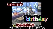 יום הולדת 40-רעיון מיוחד לחגיגת יום הולדת 40 רעיונות