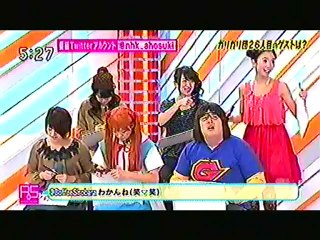 121227-1705-1747 V分 あほやねん好きやねん