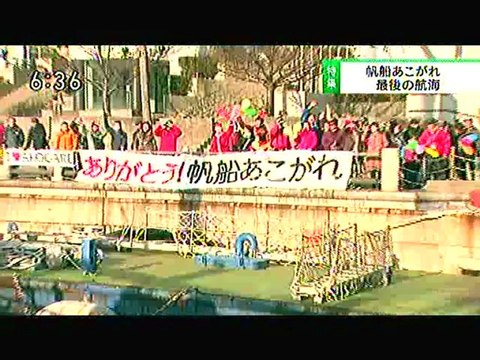 121227-1810-1859 ﾆｭｰｽﾃﾗｽ