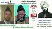 Radio Ahmadiyya 2012-12-23 Am530 - December 23rd - Complete - Guest Mirza Mohammad Afzal & Mujeeb ur Rahman Advocate
